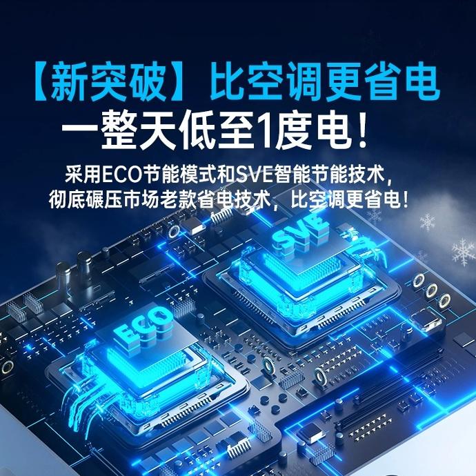Cold and warm fan Household remote control water air -conditioning spray small air -conditioning fan standing intelligent timing humidification fan dual use 3
