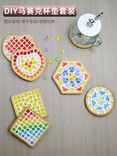 �Rِ�˱��|diy�ֹ����ϰ���ͯ������ˇƷ�׃��@С�W�����������^
