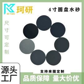 砂纸;海绵砂;工业百洁布