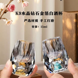 酒杯;玻璃杯;茶杯