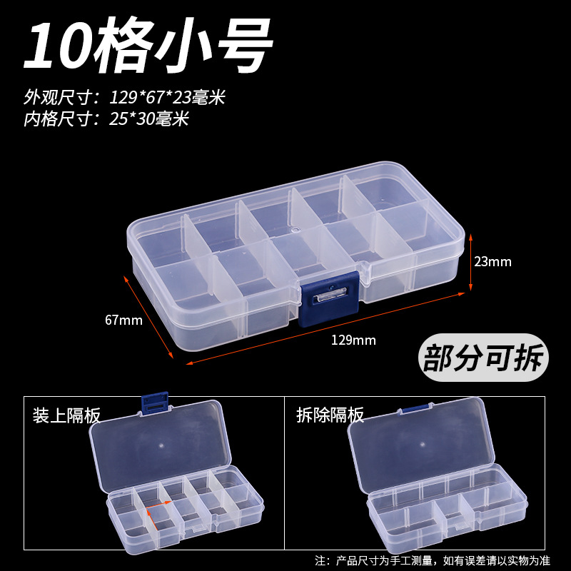 Caja de almacenamiento de piezas de rompecabezas de plástico, compartimento para bloques de construcción, caja para modelo de coche, accesorios de reloj desmontables, caja pequeña para clasificación de componentes.
