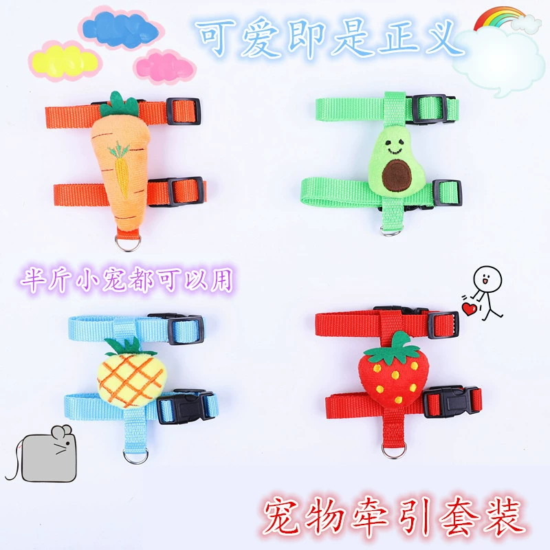 Тяговая веревка для собак Амазонка Новая кошка Тяговая веревка Мультяшная кукла I-Word Cat Грудь Спина Ходячая кошка Веревка