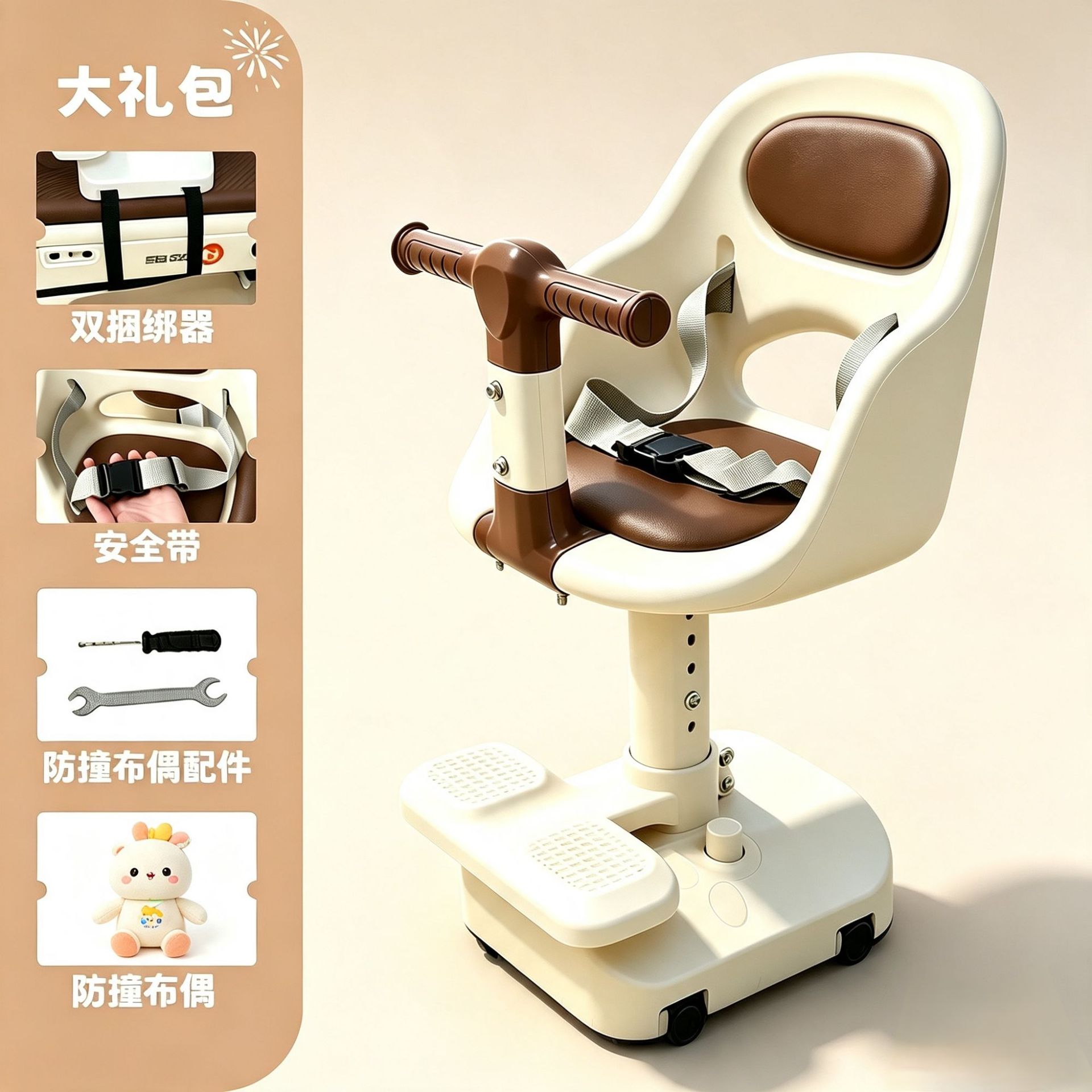 Electric vehicle front-mounted child seat can be raised and rotated, baby safety seat for electric bikes, shock-absorbing seat for infants and children