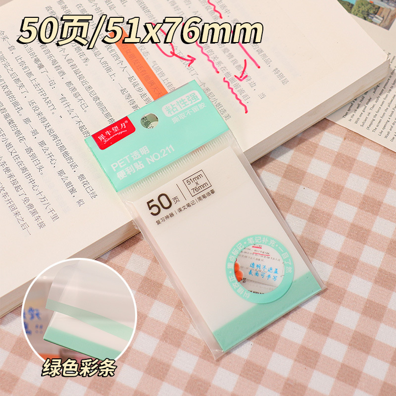 50 notas adhesivas transparentes esmeriladas notas adhesivas de color fluorescente PET notas de estudiante notas adhesivas n-pegatinas notas notas notas notas notas notas