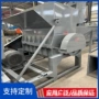 工业大型重型pe破碎机