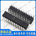 ATMEGA328P-PU MEGA328P DIP28 单片机 MCU 芯片 ATMEL原装