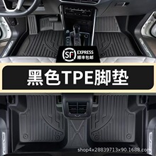 Դ�^�S��TPEȫ������܇�_�|��܇����TPE�h���oζ��ˮ������ĥ