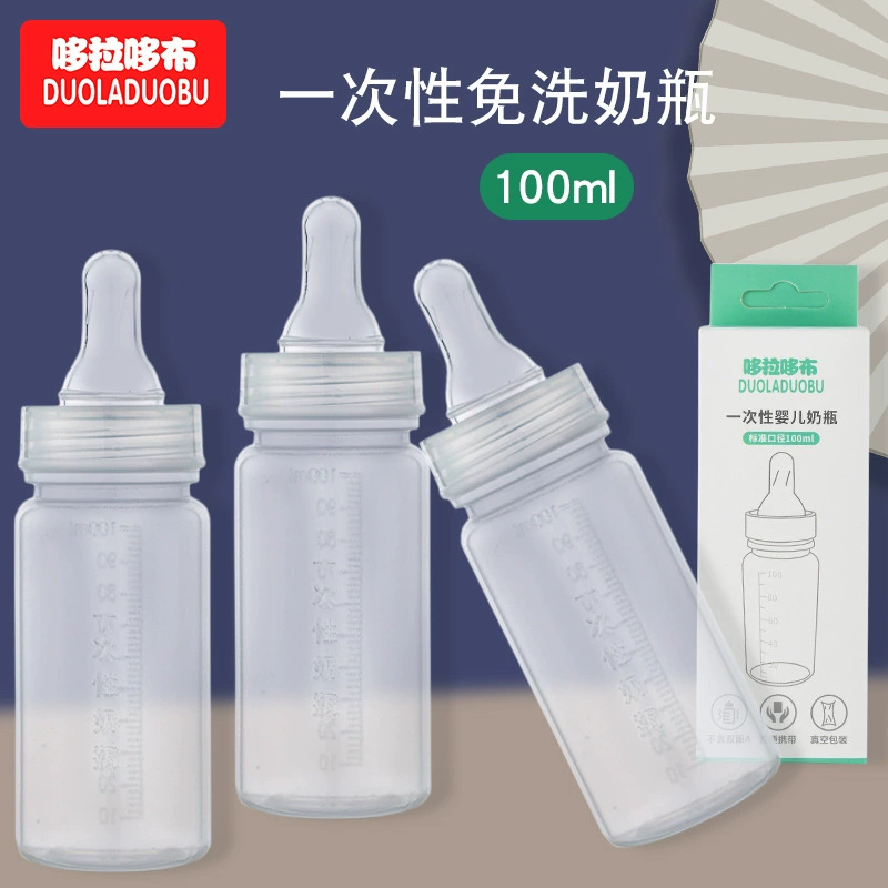 哆拉哆布 Hygienic feeding bottle for new born, 100 ml