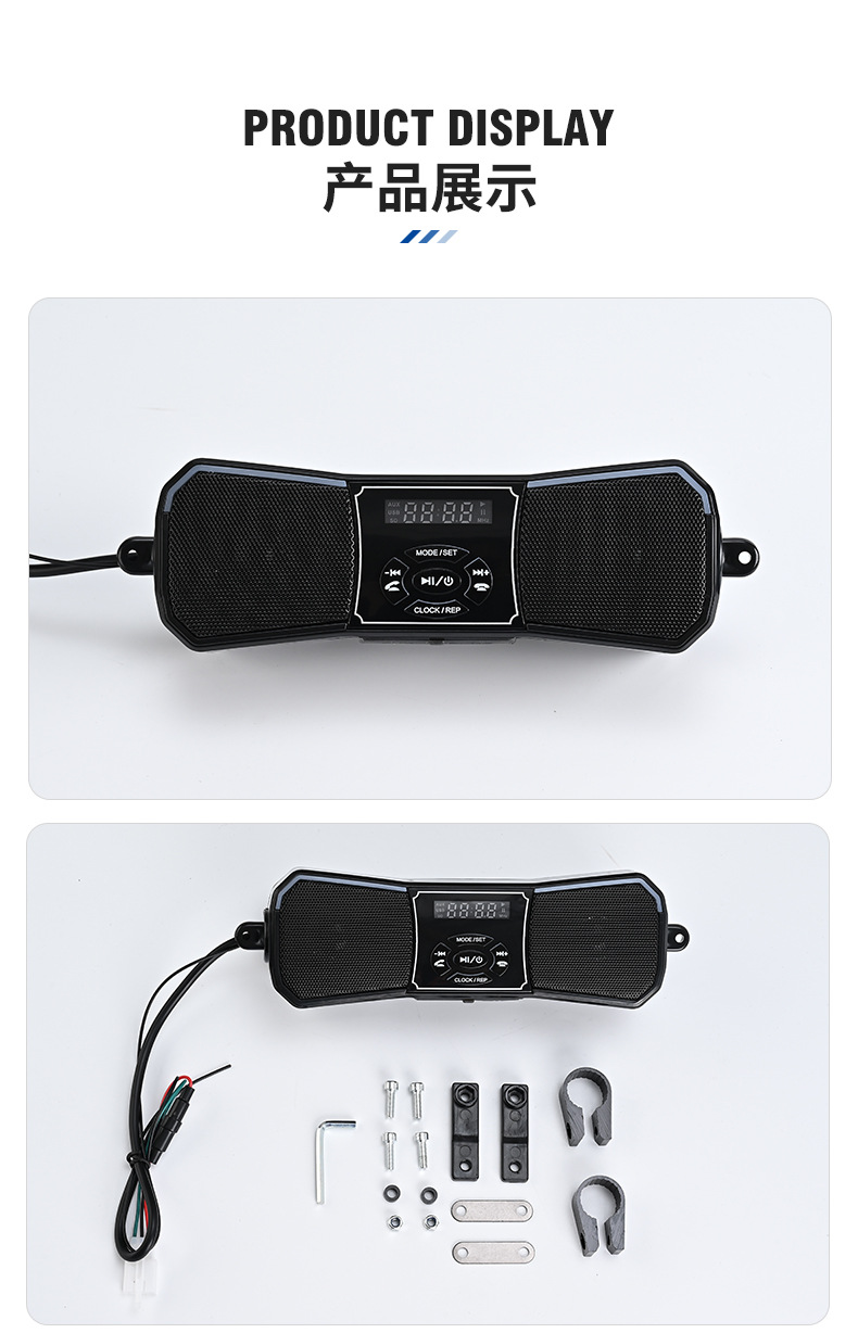 Motorcycle Modified Audio System with Subwoofer and Waterproof Bluetooth Speaker Radio