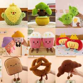 新品8寸流量款毛绒玩具儿童生日礼物抓机小玩偶结婚婚庆抛洒娃娃