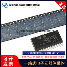 ԭ�b��Ʒ E-L6219DS013TR L6219DS SOP-24 �p·늙C����оƬIC