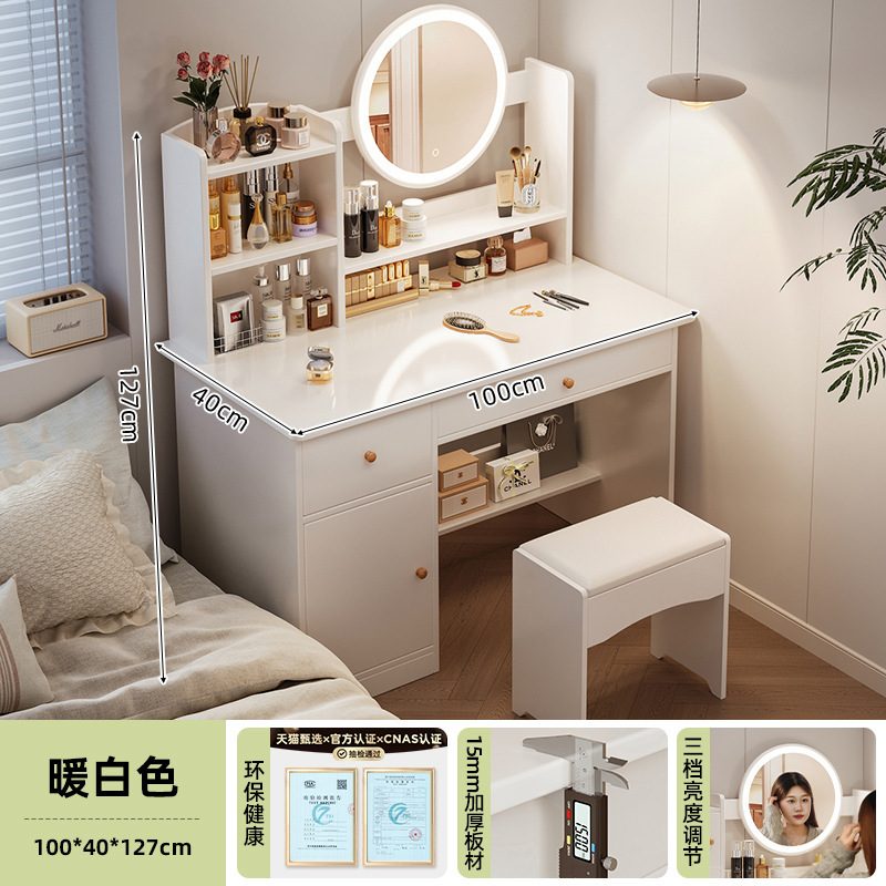 Tocador, dormitorio, hogar, escritorio dos en uno, mesa de maquillaje, mesa de maquillaje de apartamento pequeño simple, gabinete de almacenamiento de espejos