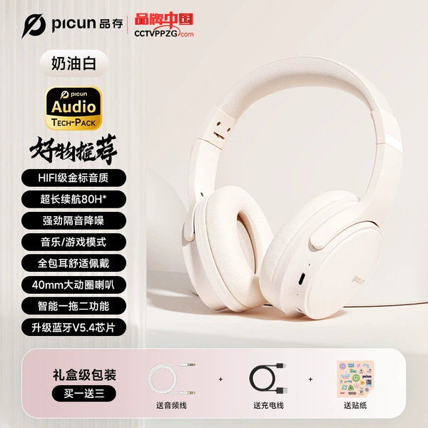 Official standard configuration [various atmosphere | trendy and non-contrasting style]-[cream white] ◆Beautiful gradient color ◆AI black technology touch