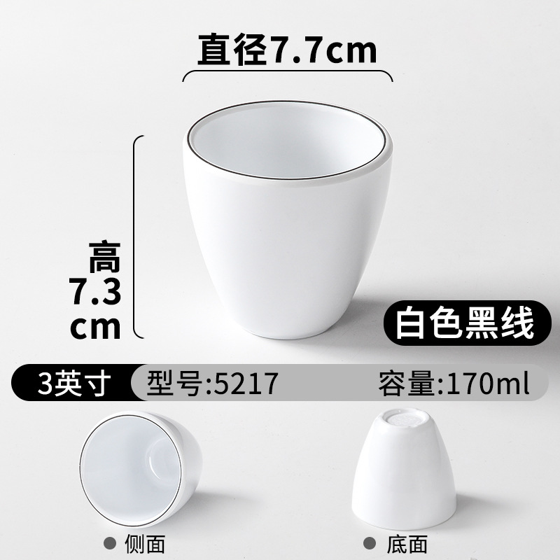 5217 화이트 블랙 라인