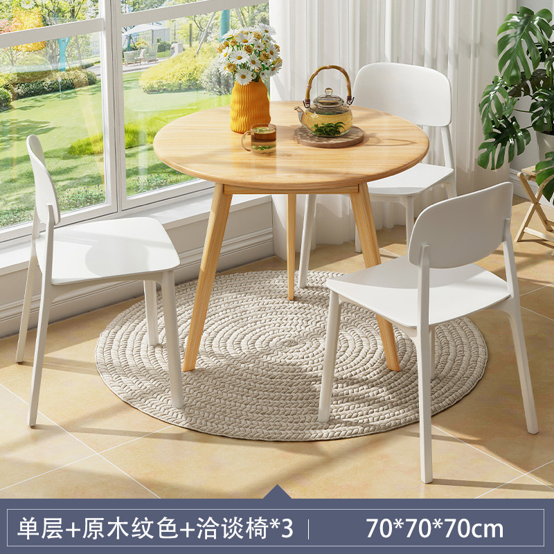로그컬러 70x70cm + 수입의자 3개 [두꺼운 테이블 상판 + 나무다리]