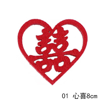 Chino rojo festivo doble felicidad terciopelo tela pegatinas encaje hueco tridimensional de oro Xi palabra ronda boda coche boda decoración de la habitación Mickey