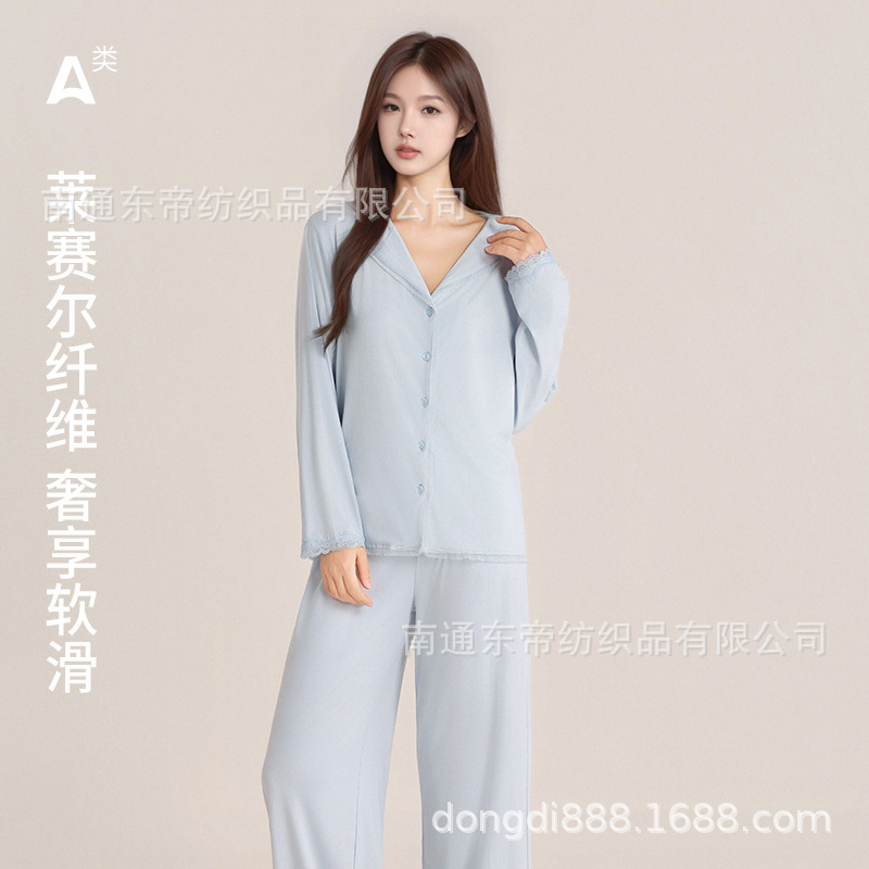 A类莱赛尔睡衣女亲肤睡衣简约翻领开衫弹力女宽松女士家居服套装