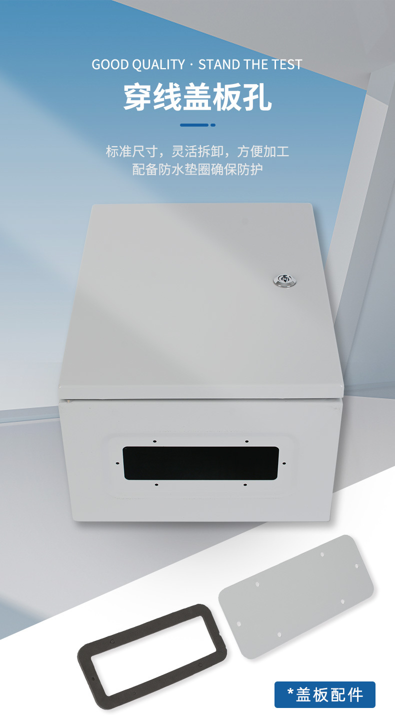 SPT金属箱详情页_13