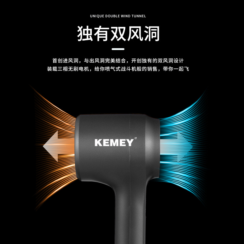 Secador de pelo Kemei de alta potencia, nuevo modelo KM-2061, con iones negativos, portátil, para el cuidado del cabello. image 5