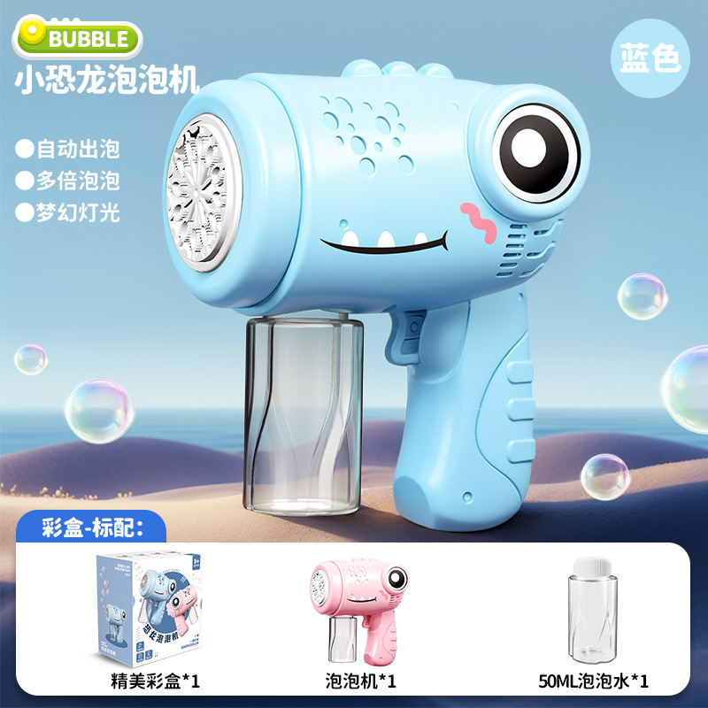 Little dinosaur bubble gun blue