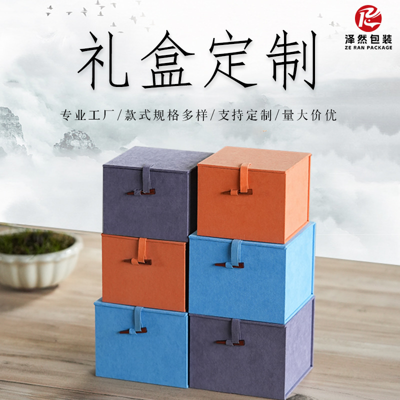 茶杯礼盒雪紫砂壶瓷器包装盒花绒布锦盒礼品空盒建盏文玩杯子茶具