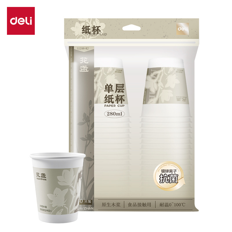Taza de papel antibacteriano de doble capa de Déli, taza de té de oficina doméstica desechable, taza de jugo de fruta no es fácil de deformar image 5