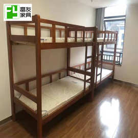 全实木高低床成人宿舍上下铺 多功能双层床小户型儿童床两层木床