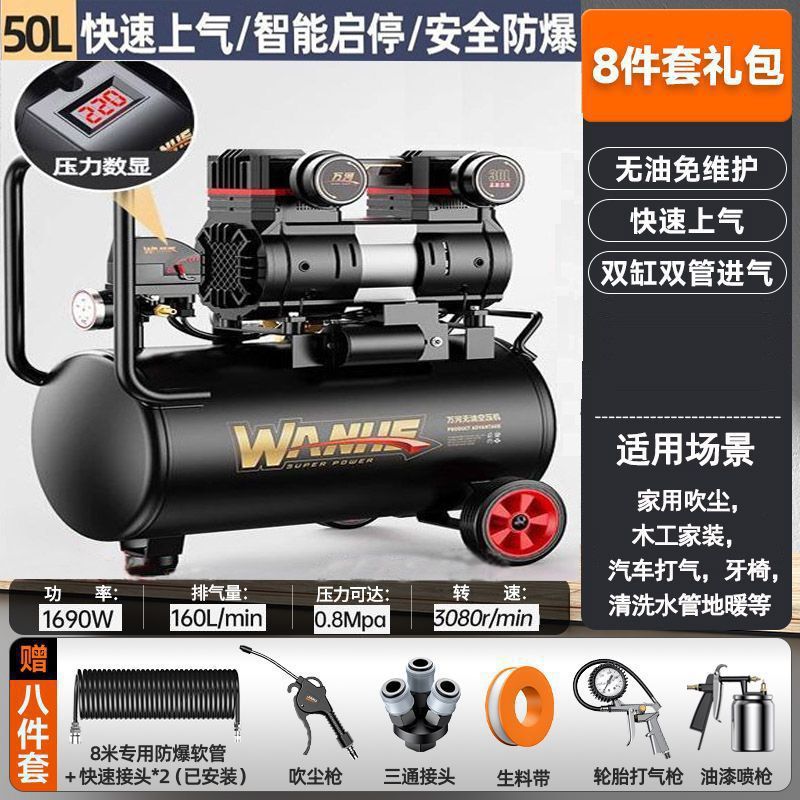 1690W-50L [구리 코어 사일런트] 8개 세트