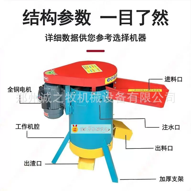 品牌青皮核桃山杏山桃酸枣山杏核桃野酸枣去皮机脱皮机剥皮机厂家