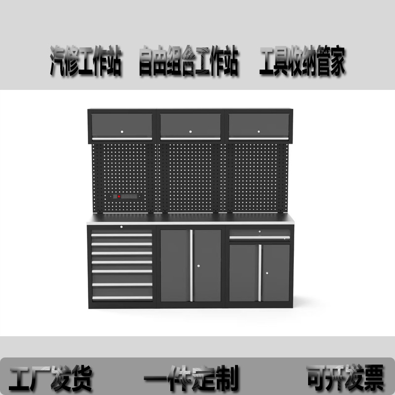 瑜盛沅制造重型抽屉式组合工具柜 维修工作台 汽修车间工具收纳柜
