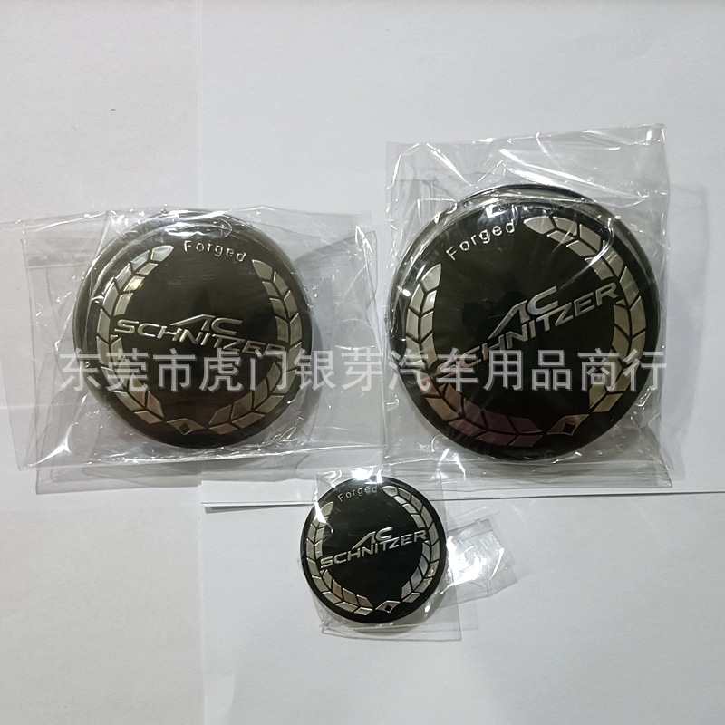 适用于哈曼车标HAMANN前后标改装车标M标ACschnitzer方向盘标