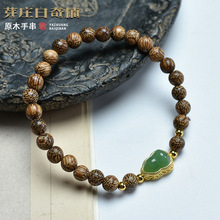 骳ľȦʯJDIYɭϵsСִ机