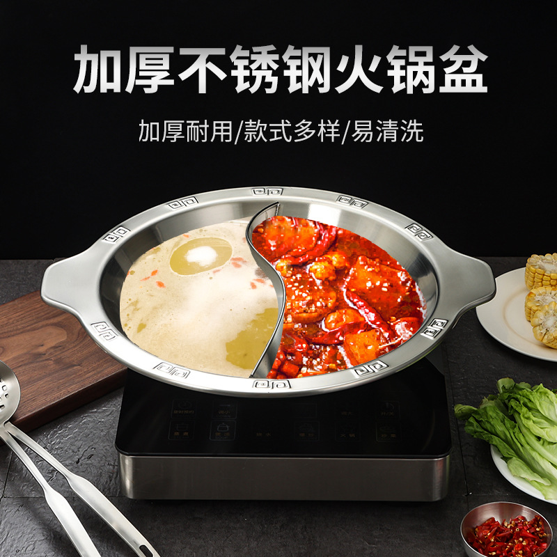 Stainless Steel Chongqing Hot Pot, Double-Boiler Design, Red Soup & Base Combo Pot, Golden Commercial-Grade Cookware, Perfect for Chuanchuanxiang Specialty Pots