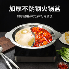 Stainless Steel Chongqing Hot Pot, Double-Boiler Design, Red Soup & Base Combo Pot, Golden Commercial-Grade Cookware, Perfect for Chuanchuanxiang Specialty Pots