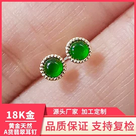 K金手饰;K金项饰;K金耳饰