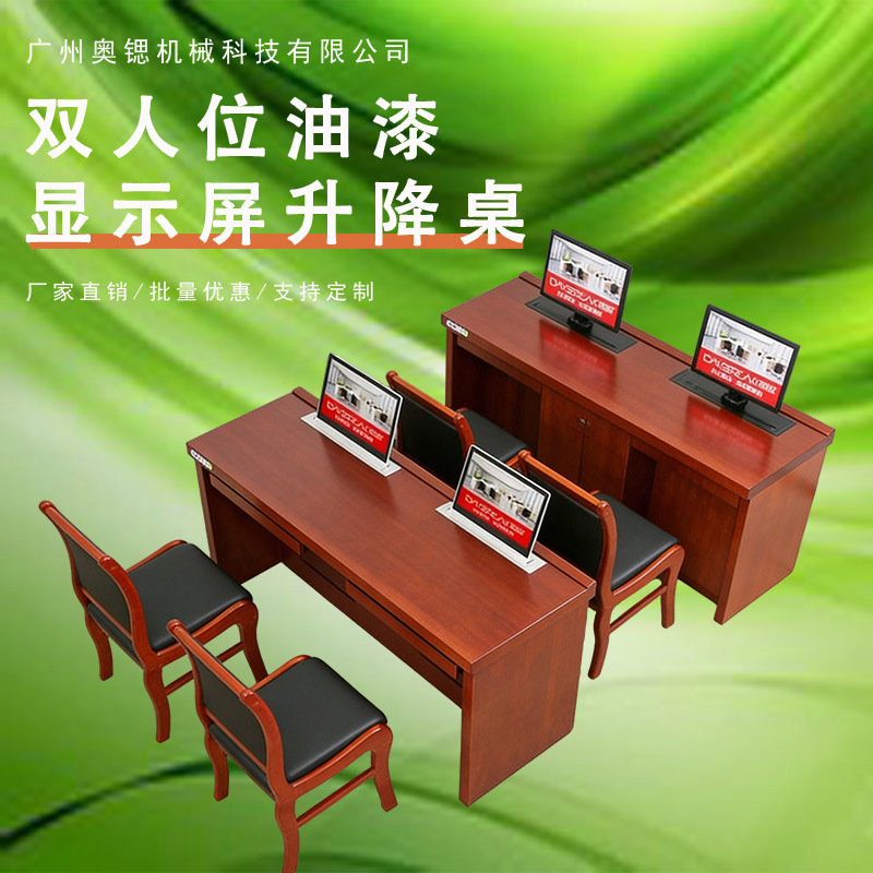 Shanxi Solid Wood Painted Flip Table Training Desk with Hidden Display Screen, Paperless Conference Adjustable Computer Desk