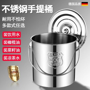 304 Stainless Steel Bucket, Sealed Bucket with Lid, Ice Bucket, Satchel Soup Bucket, Rice Oil Bucket, Kindergarten Meal Delivery Bucket