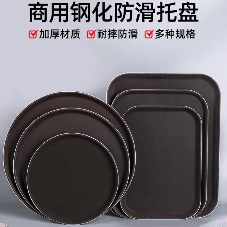 Directly from the Manufacturer, Round Fiberglass Tempered Non-Slip Trays for Ktv Restaurants, Fast Food, Hotel Supplies, and Commercial Use