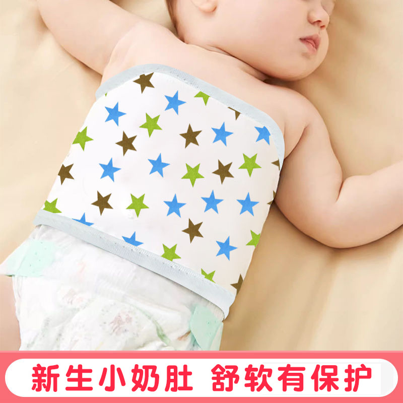 Summer children's umbilical bandage for new born