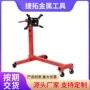 旋转反转大型定制翻转架