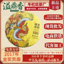 溢鼎香2017年贡眉350g福鼎白茶高山福建正宗老白茶饼紧压茶散装
