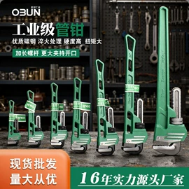 机修组合工具;锤子;螺丝批头