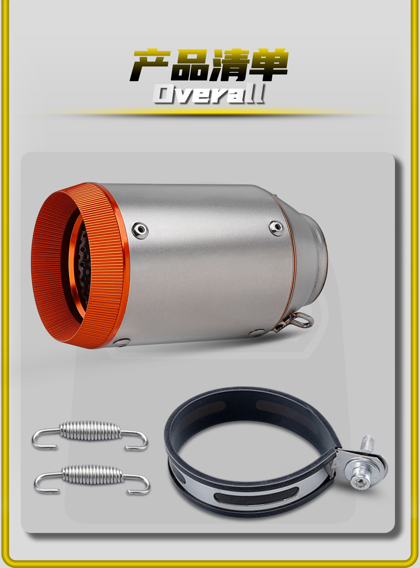 Motorcycle Modified Exhaust Pipe, Racing-Style Street Bike, Ar Orange Cover, Carbon Fiber Stainless Steel Tail Section, 51mm Diameter, Universal