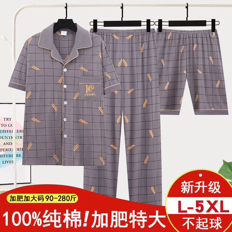 Pijamas de hombre de algodón de verano, pantalones largos de manga corta, delgados, tamaño extra, ropa de hogar de tres piezas.