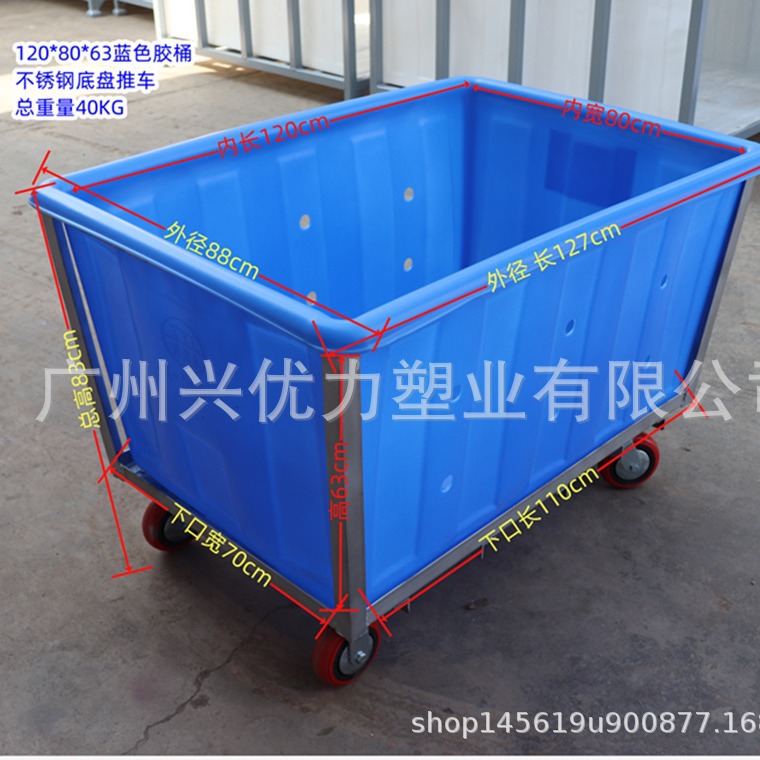 配轮子车间周转用方形塑胶桶  /聚乙烯方形牛津桶小推车