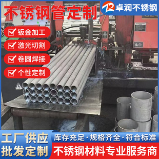 �F؛�ӹ����P䓹��и� 304���P䓹���� 316L���P䓟o�p������