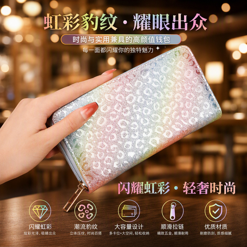 Manufacturer's Cross-Border New Long Zipper Wallet Multi-Card Slot Clutch Bag Large Capacity Coin Purse Can Hold Mobile Phone Manufacturer's Cross-Border New Long Zipper Wallet Multi-Card Slot Clutch Bag Large Capacity Coin Purse Can Hold Mobile Phone