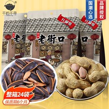 �Ͻֿڹ���400g���㽹������������ʳɽ���ҿ�����һ�����l