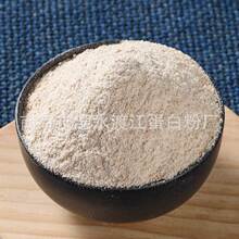 小麦麸皮大片红麸皮中混细麸皮植物蛋白40公斤包鸡鸭鹅猪牛羊宠物