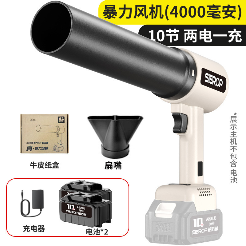 リチウム電池アウターローターブラシレスストームブロワー強力なブロワーターボチャージブロワーリーフブロワーハンドヘルド電動ブロワー|undefined